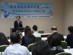 外貿協會行銷處陳濟棠副處長致詞